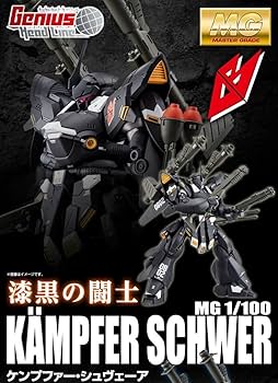 【未開封】1/100 MG ケンプファー・シュヴェーア ガンダムビルドダイバーズ 1/100 MG ケンプファー・シュヴェーア ガンダムビルドダイバーズ